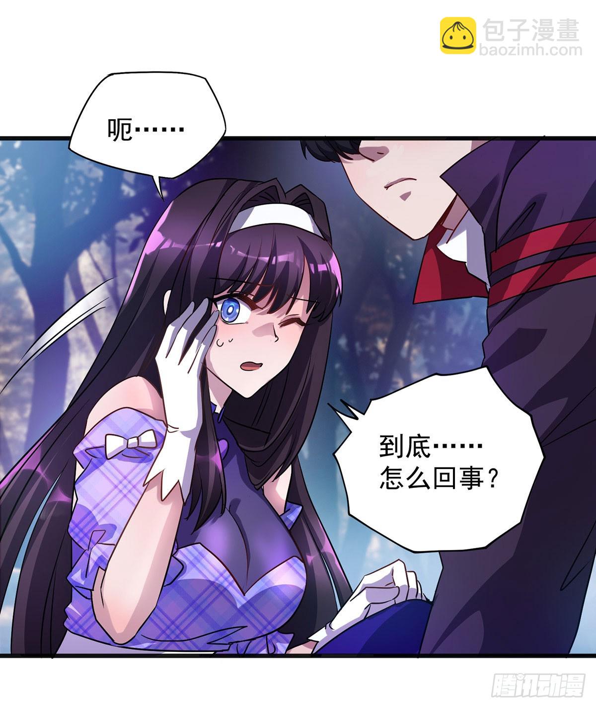 第25话 偷猎者-第25话