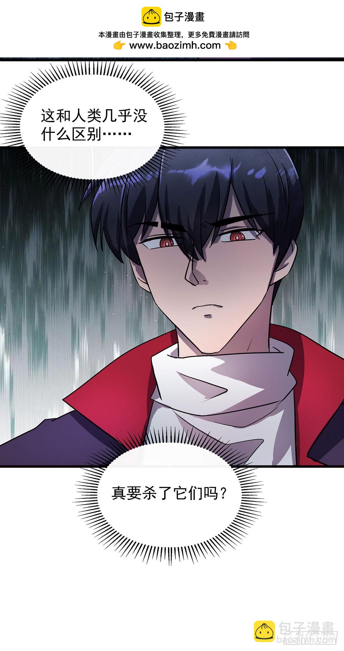 第25话 偷猎者-第25话