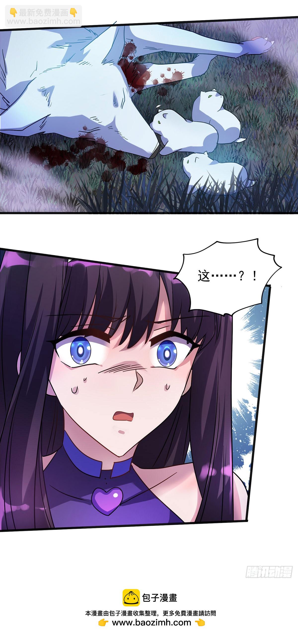 第25话 偷猎者-第25话