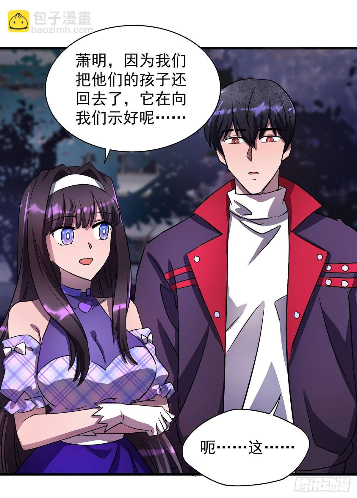 第25话 偷猎者-第25话