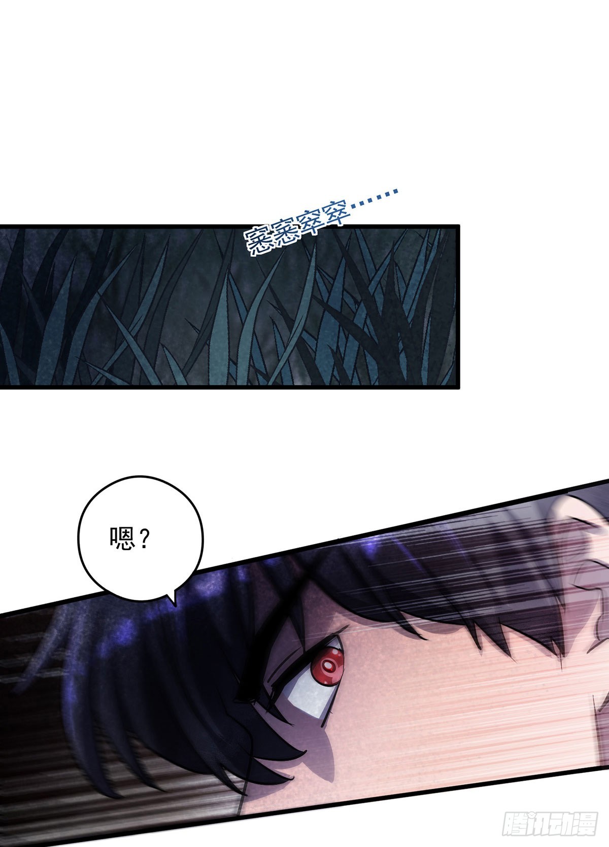 第25话 偷猎者-第25话