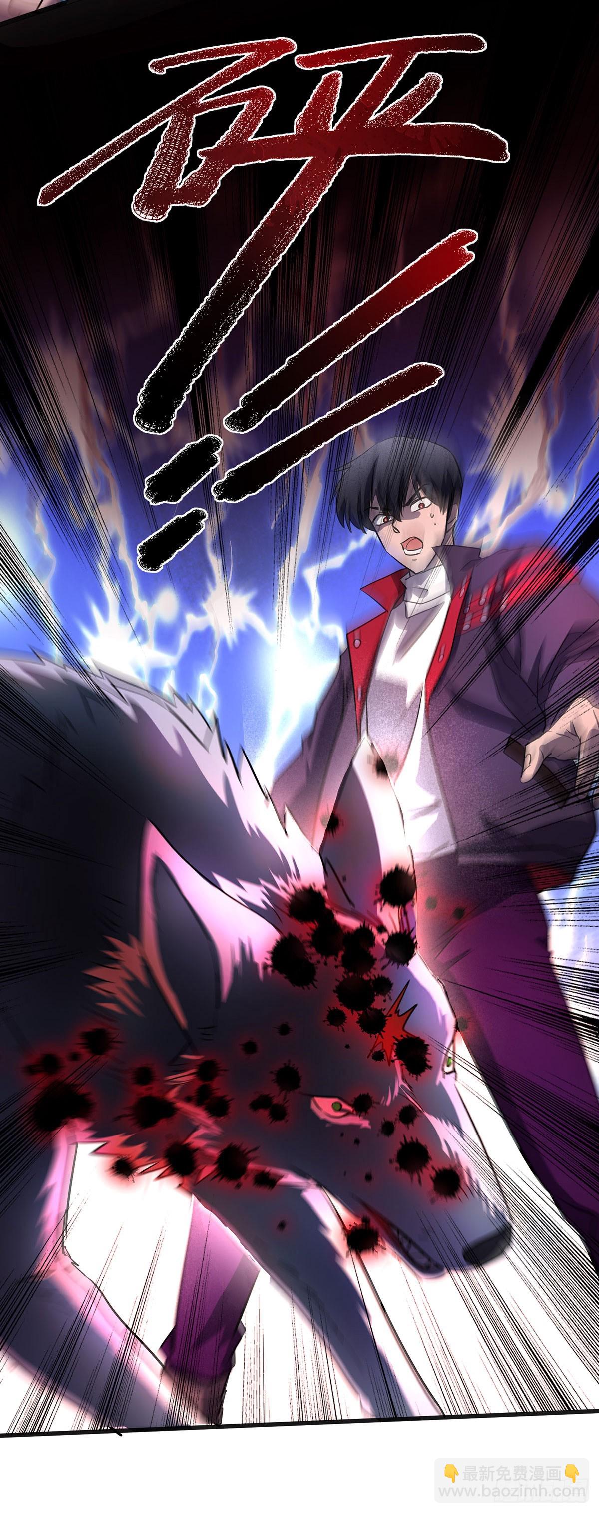 第25话 偷猎者-第25话