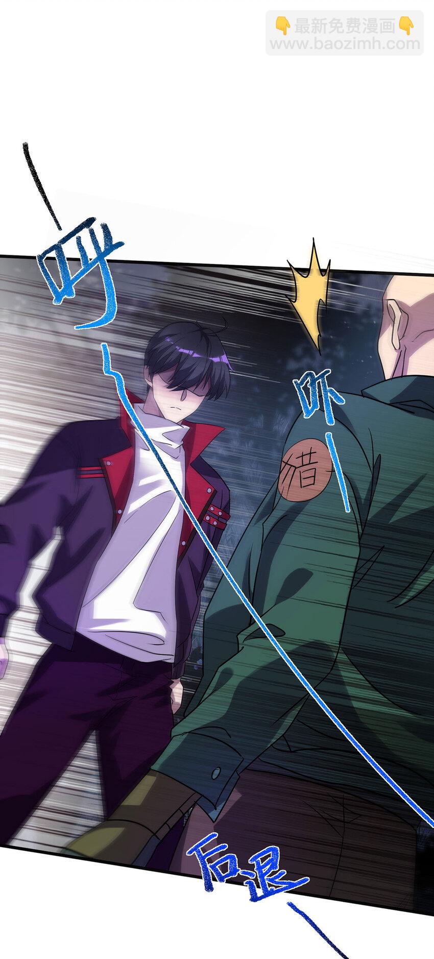 第27话 一场激斗-第27话