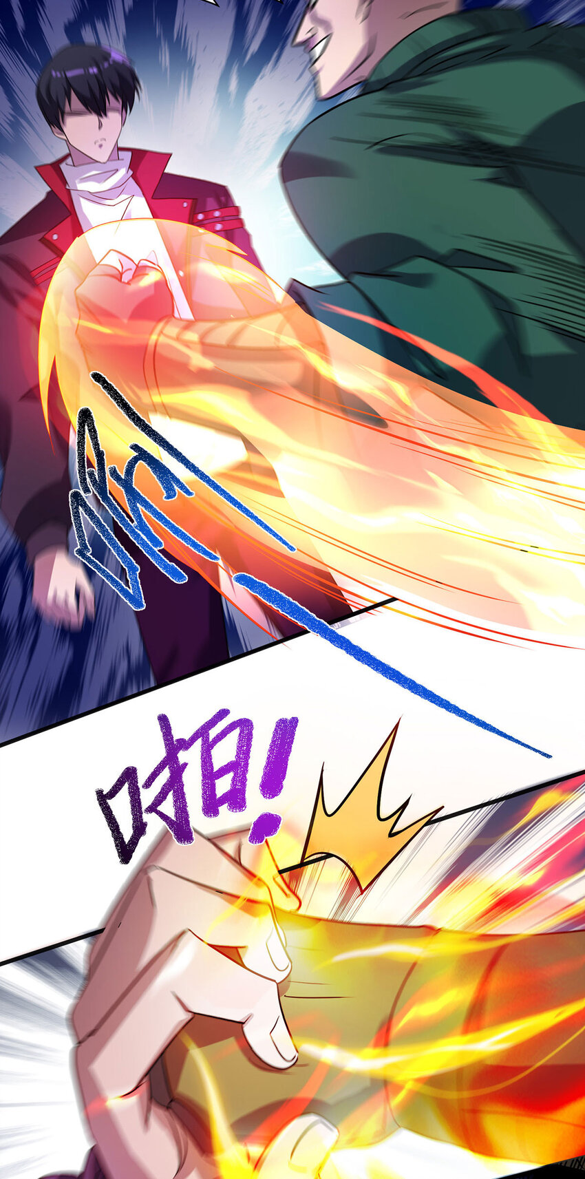 第27话 一场激斗-第27话