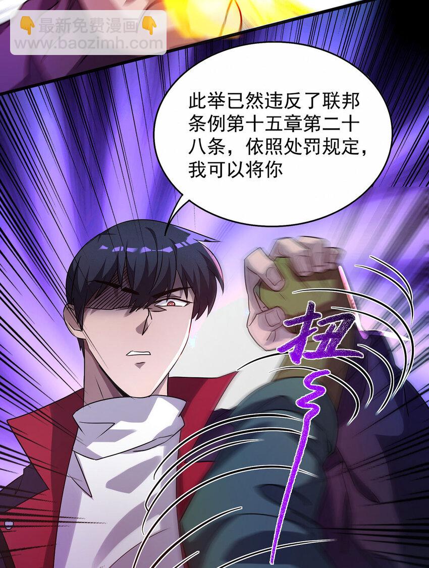 第27话 一场激斗-第27话