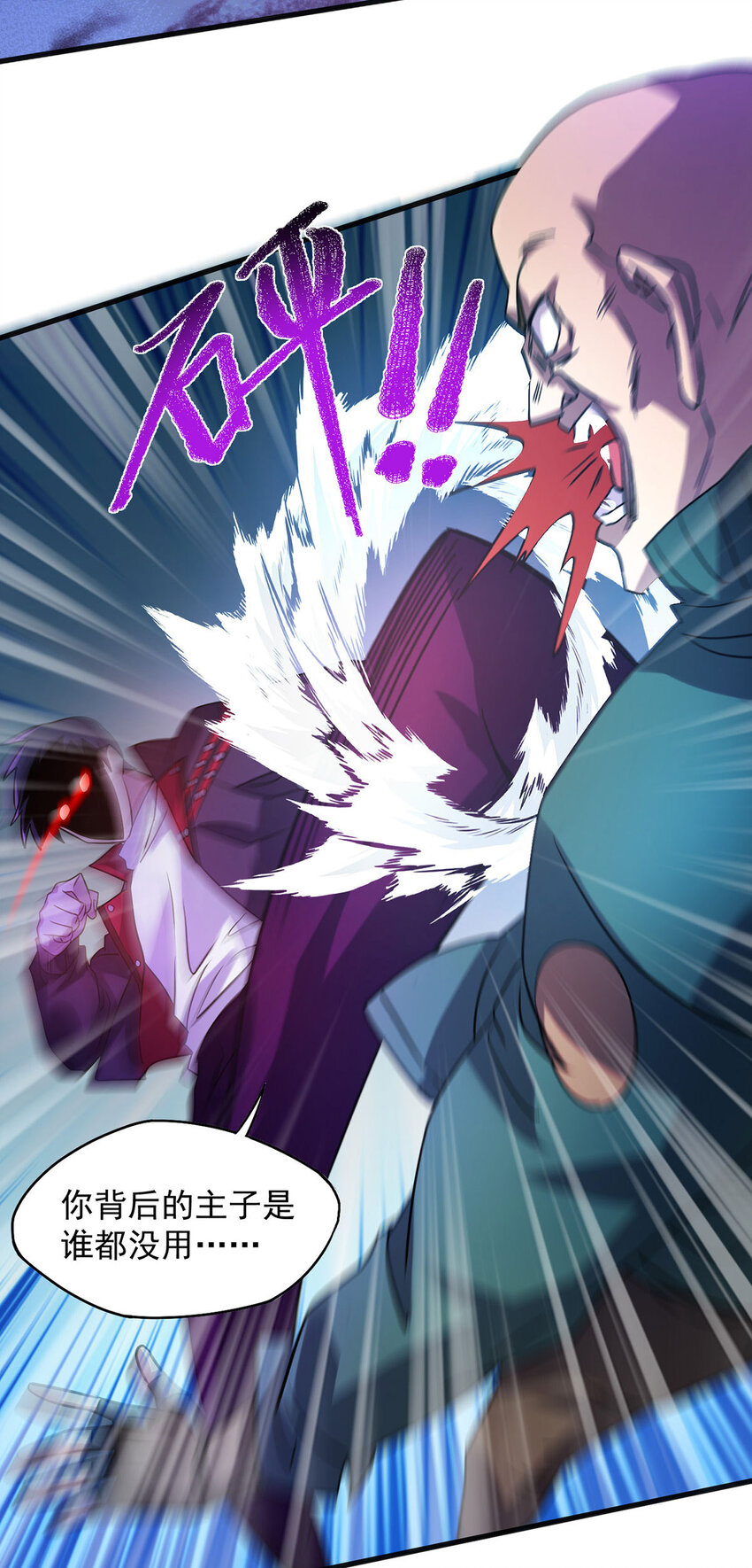 第27话 一场激斗-第27话