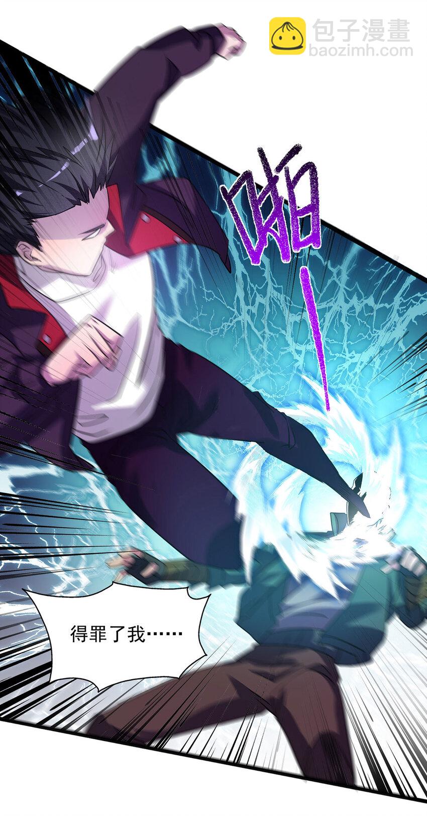 第27话 一场激斗-第27话