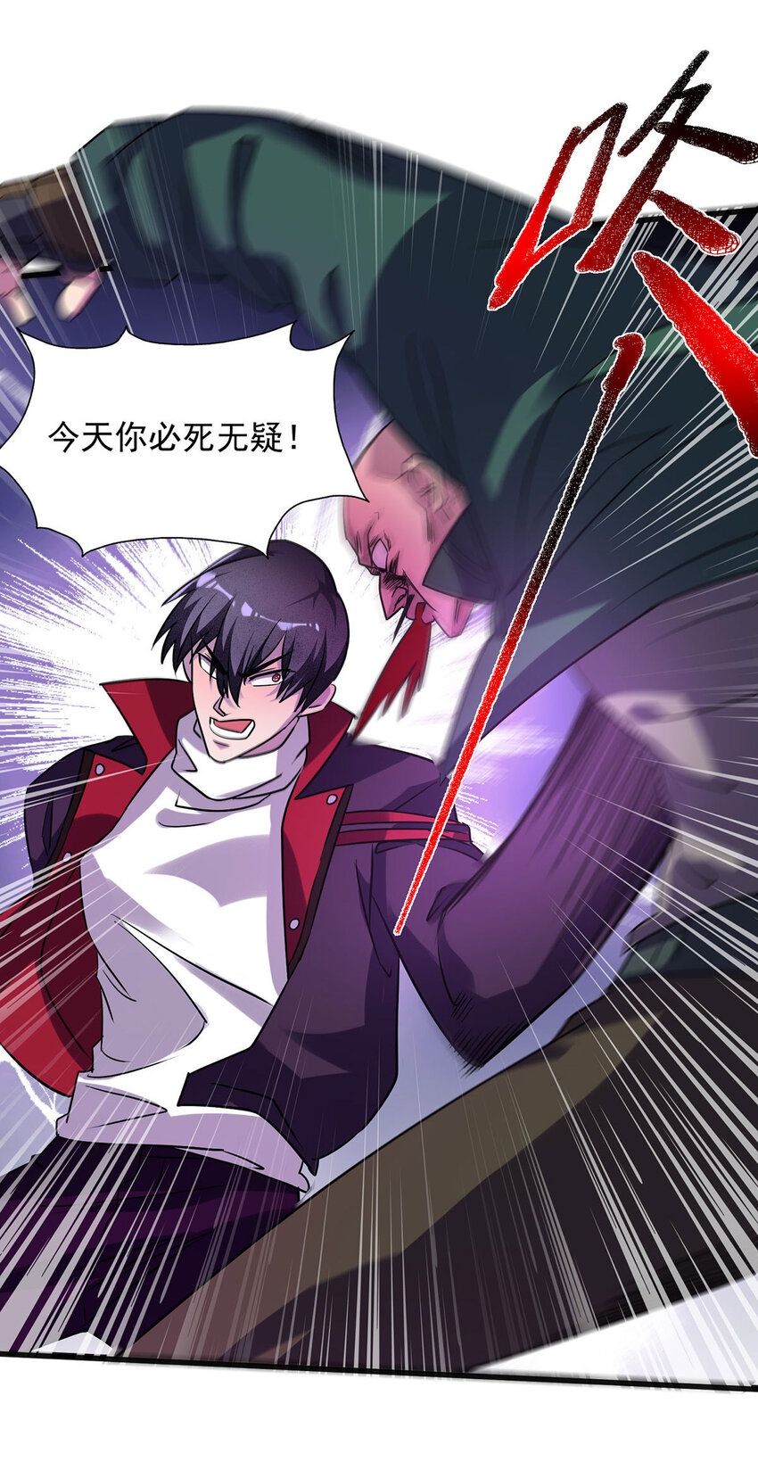 第27话 一场激斗-第27话