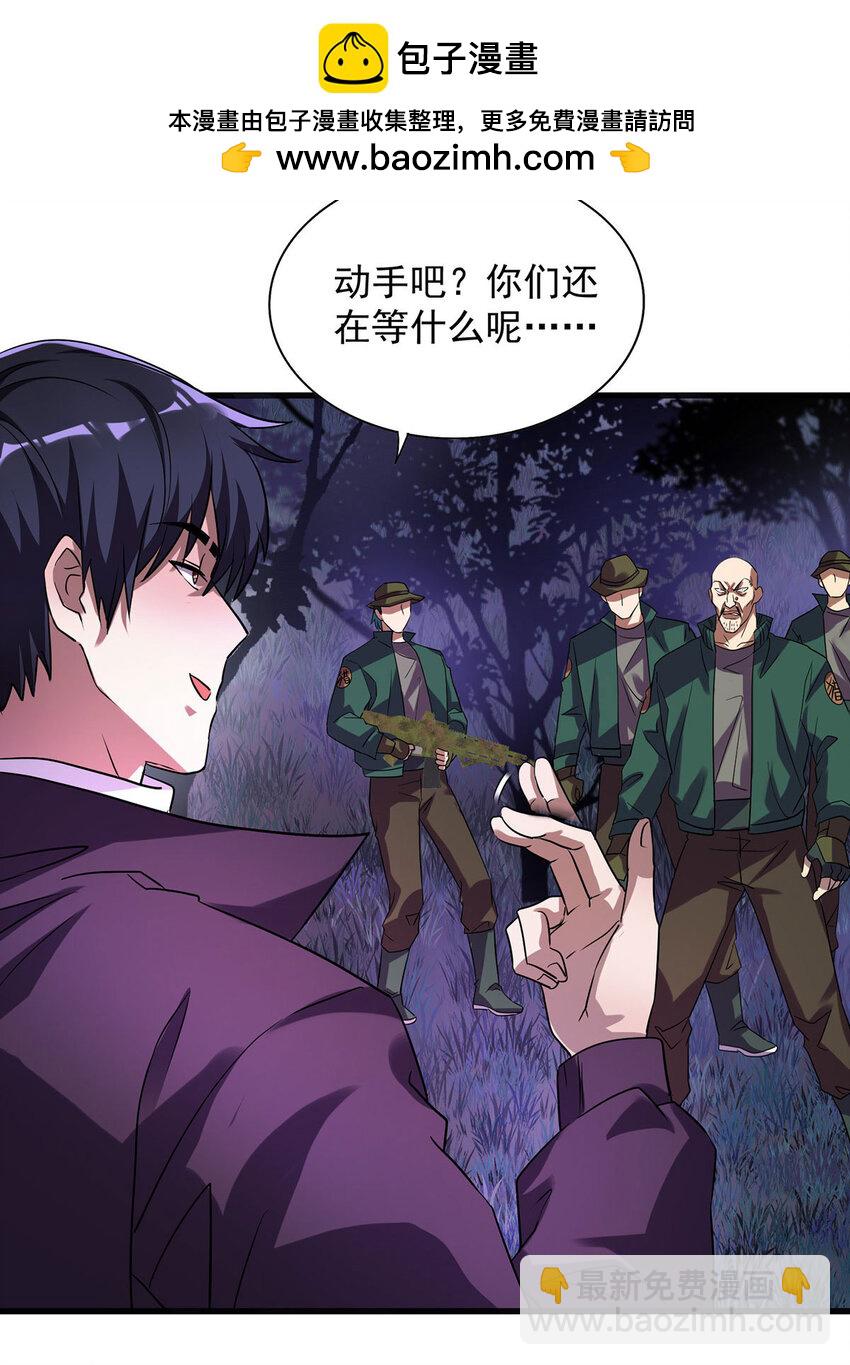 第27话 一场激斗-第27话