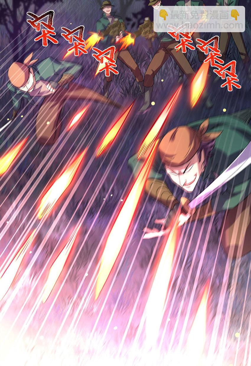 第27话 一场激斗-第27话