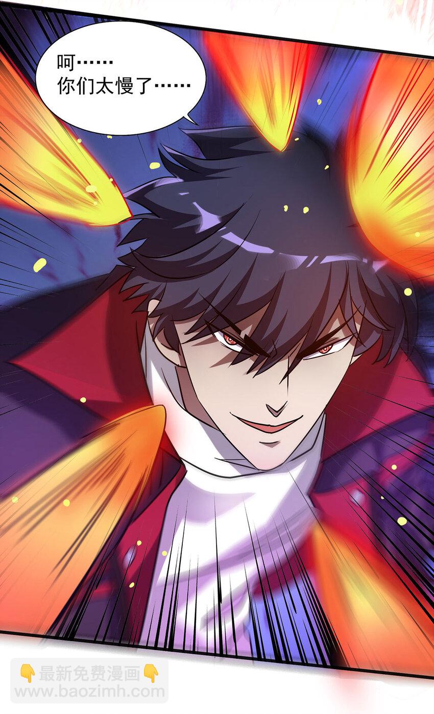 第27话 一场激斗-第27话