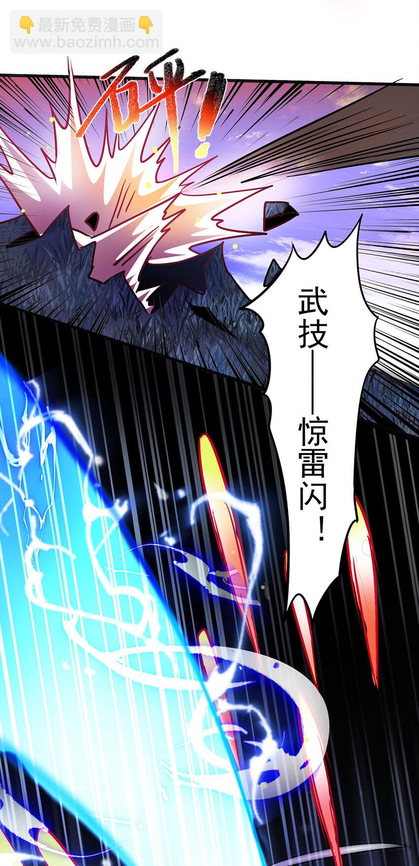 第27话 一场激斗-第27话