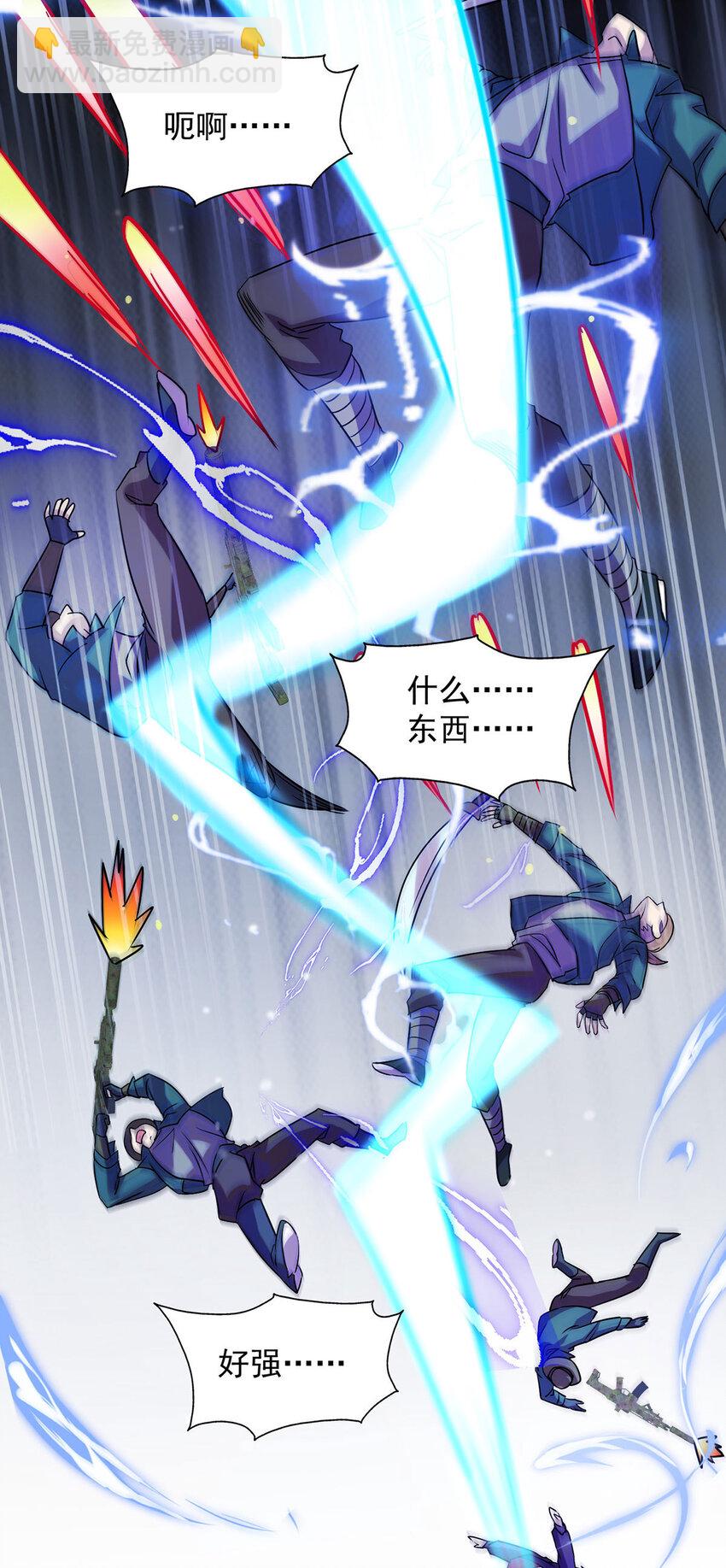 第27话 一场激斗-第27话