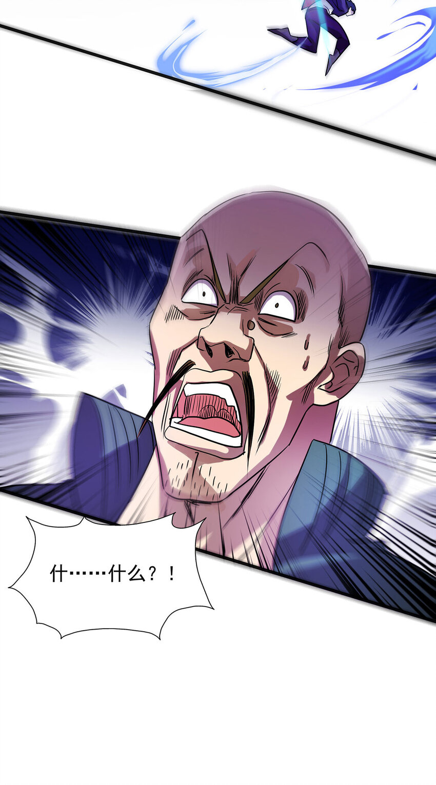 第27话 一场激斗-第27话