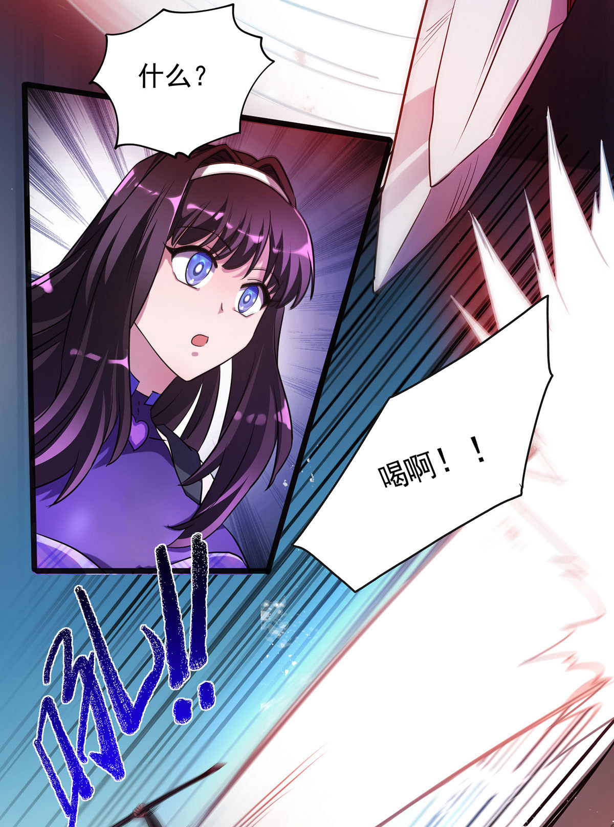 第29话 罗娜-第29话