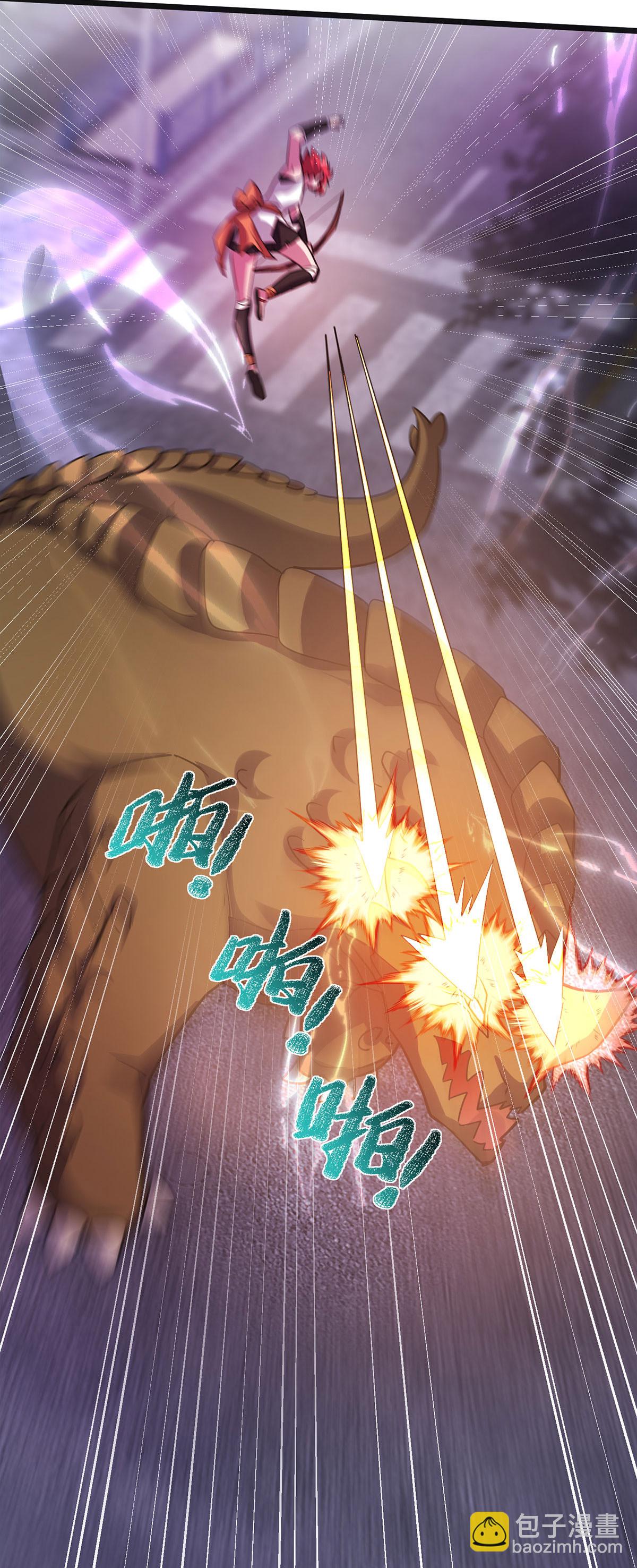 第29话 罗娜-第29话