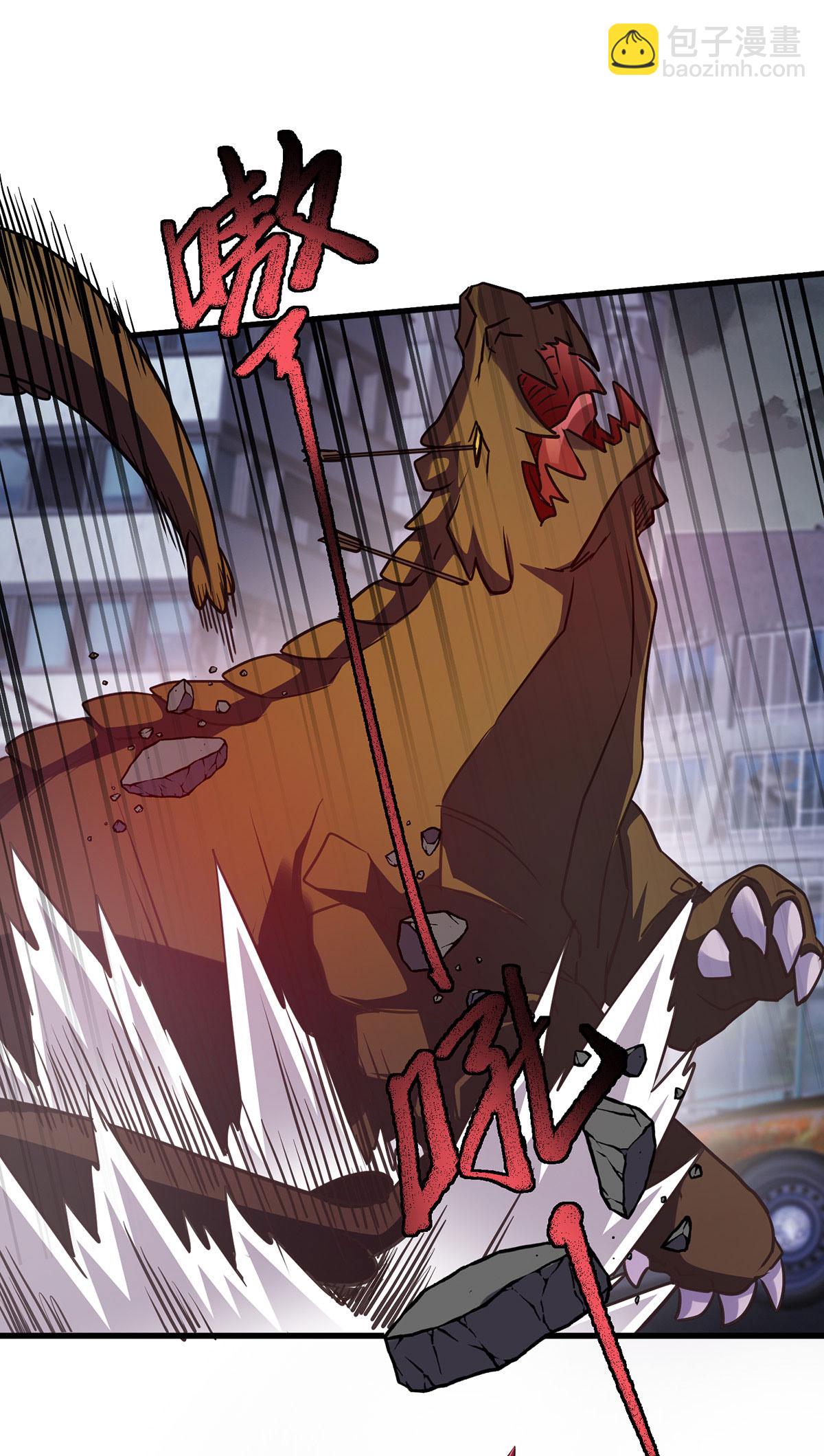 第29话 罗娜-第29话