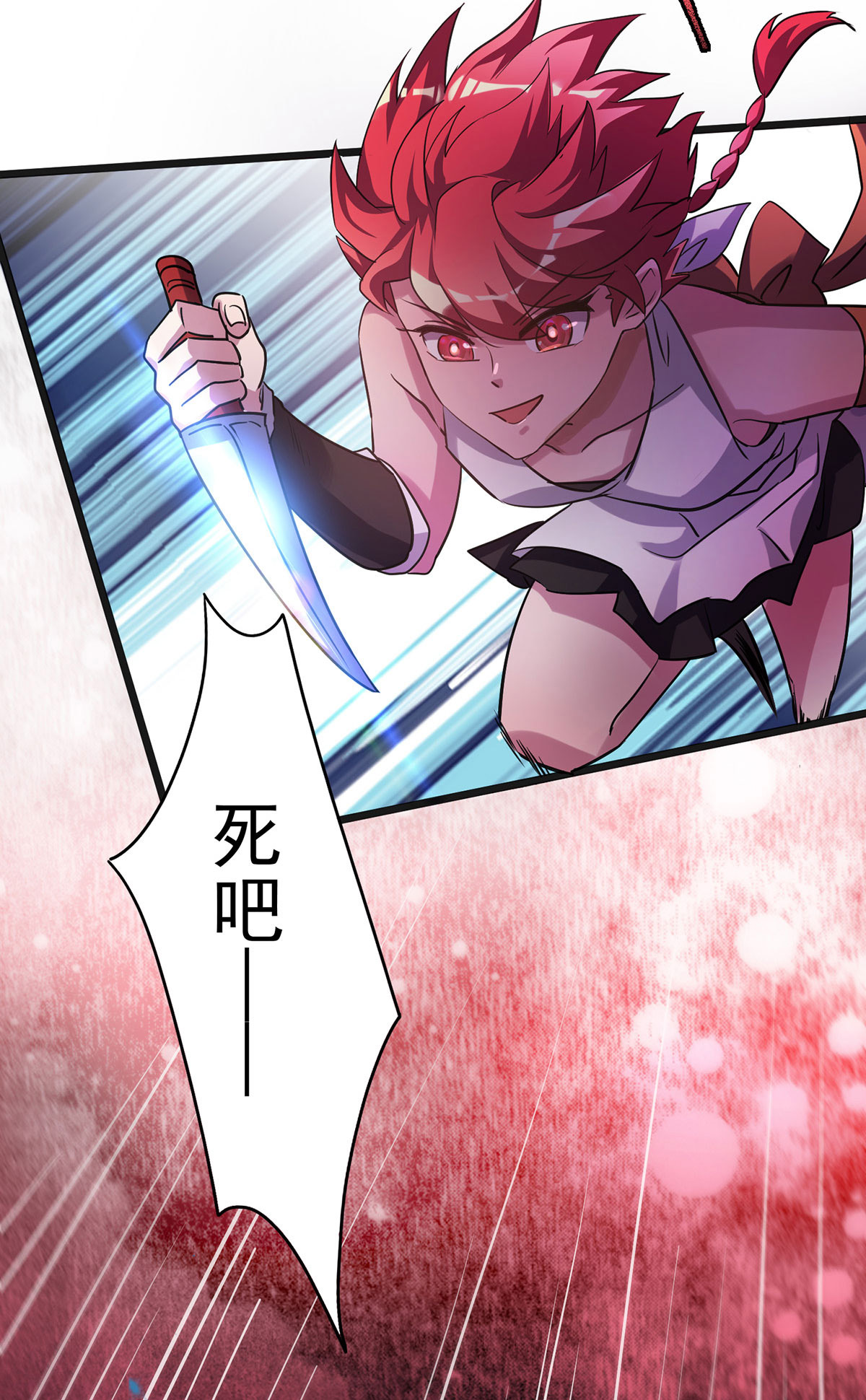 第29话 罗娜-第29话