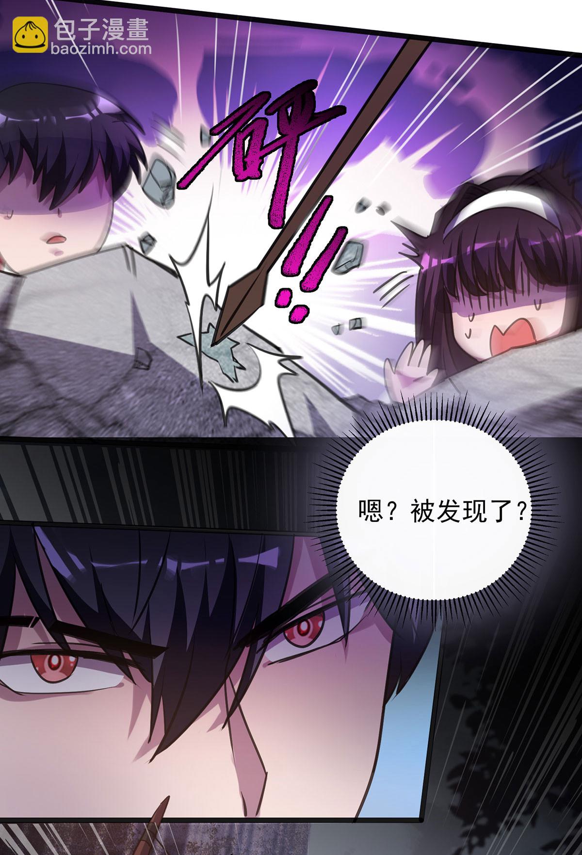 第29话 罗娜-第29话