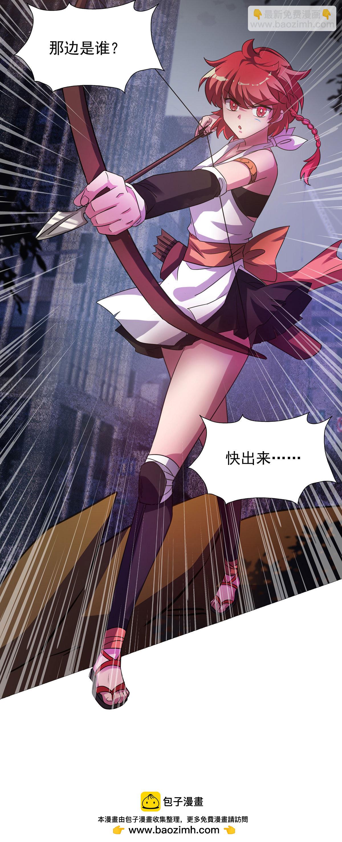 第29话 罗娜-第29话