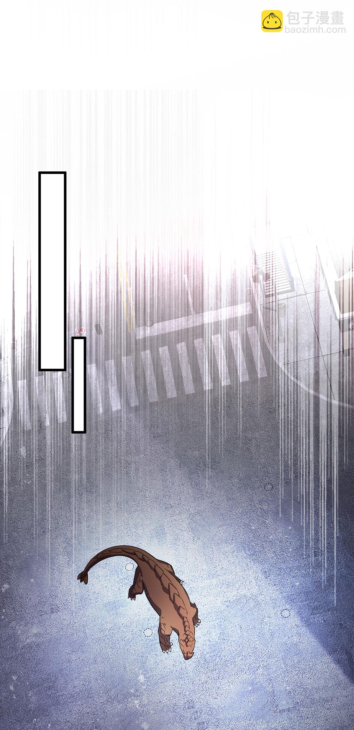 第29话 罗娜-第29话