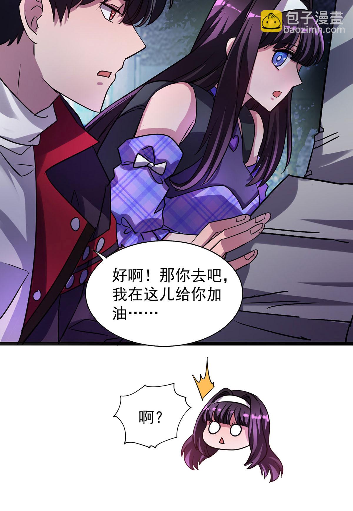 第29话 罗娜-第29话