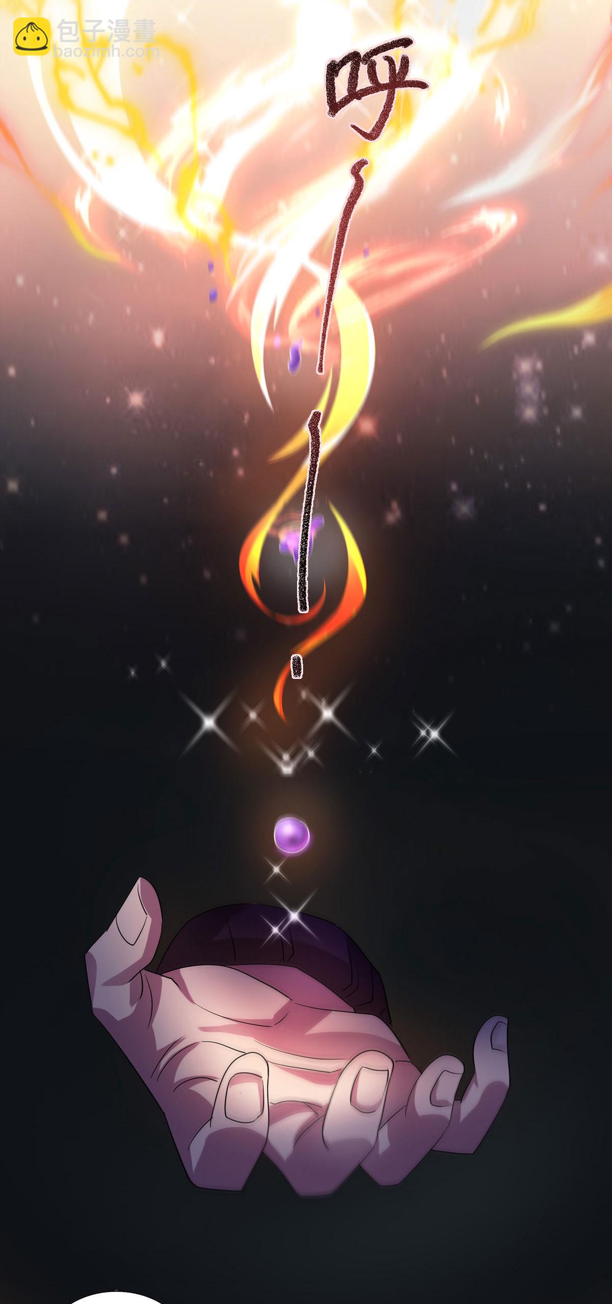 第31话 说你中毒还不信-第31话