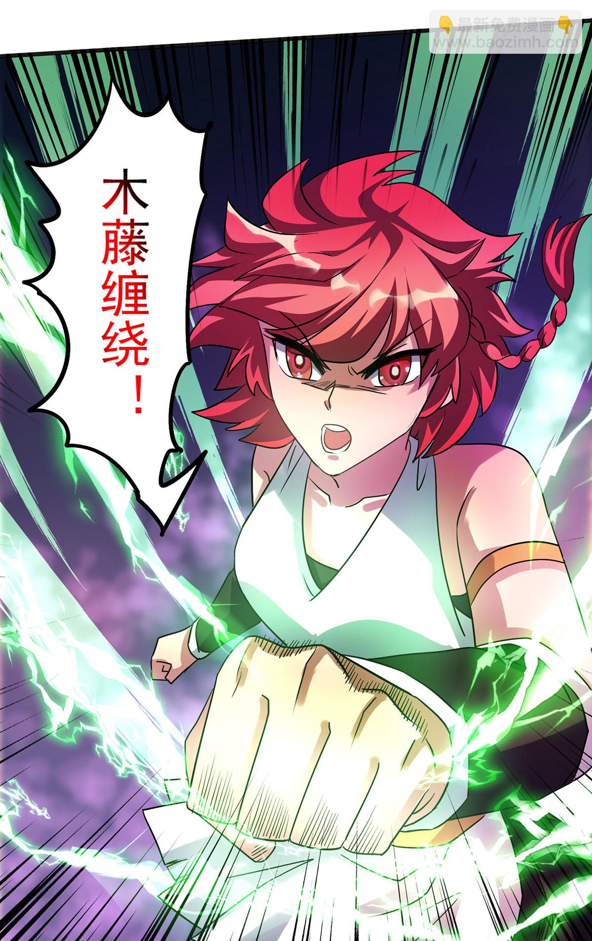 第31话 说你中毒还不信-第31话