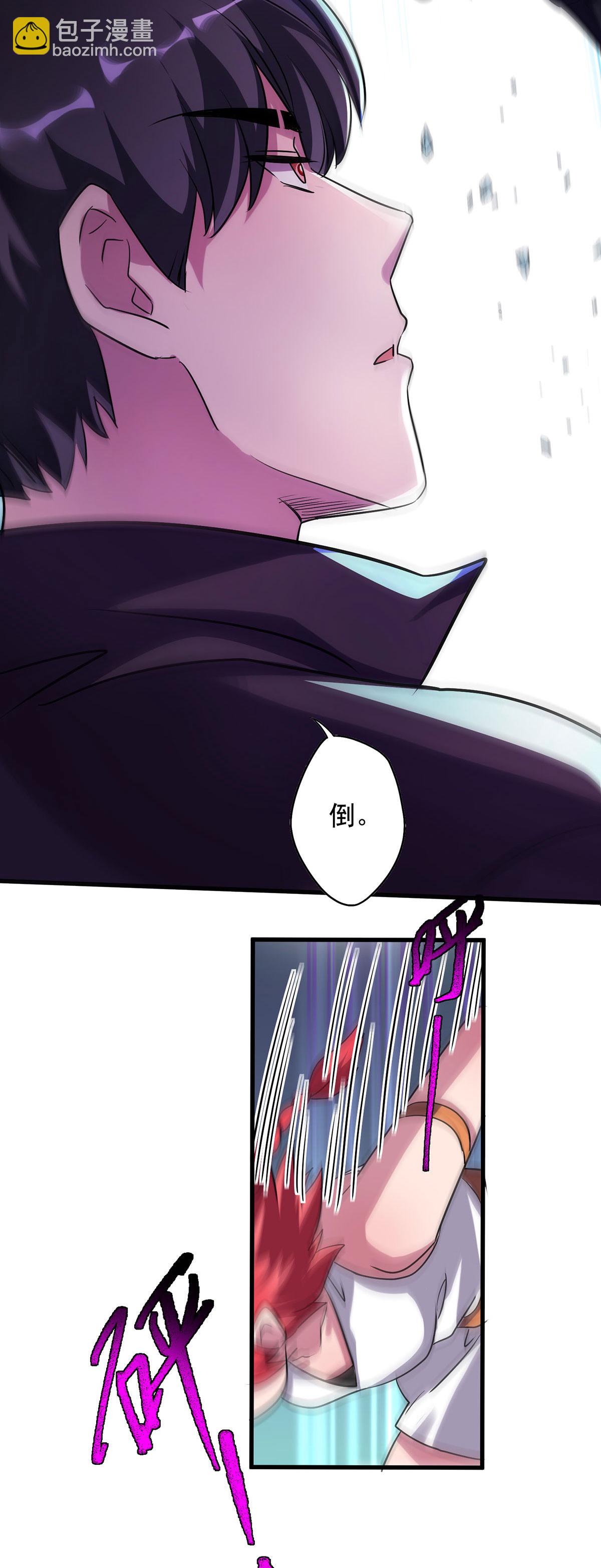 第31话 说你中毒还不信-第31话