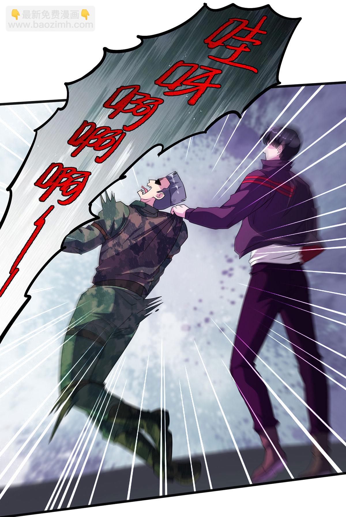 第33话 对峙-第33话