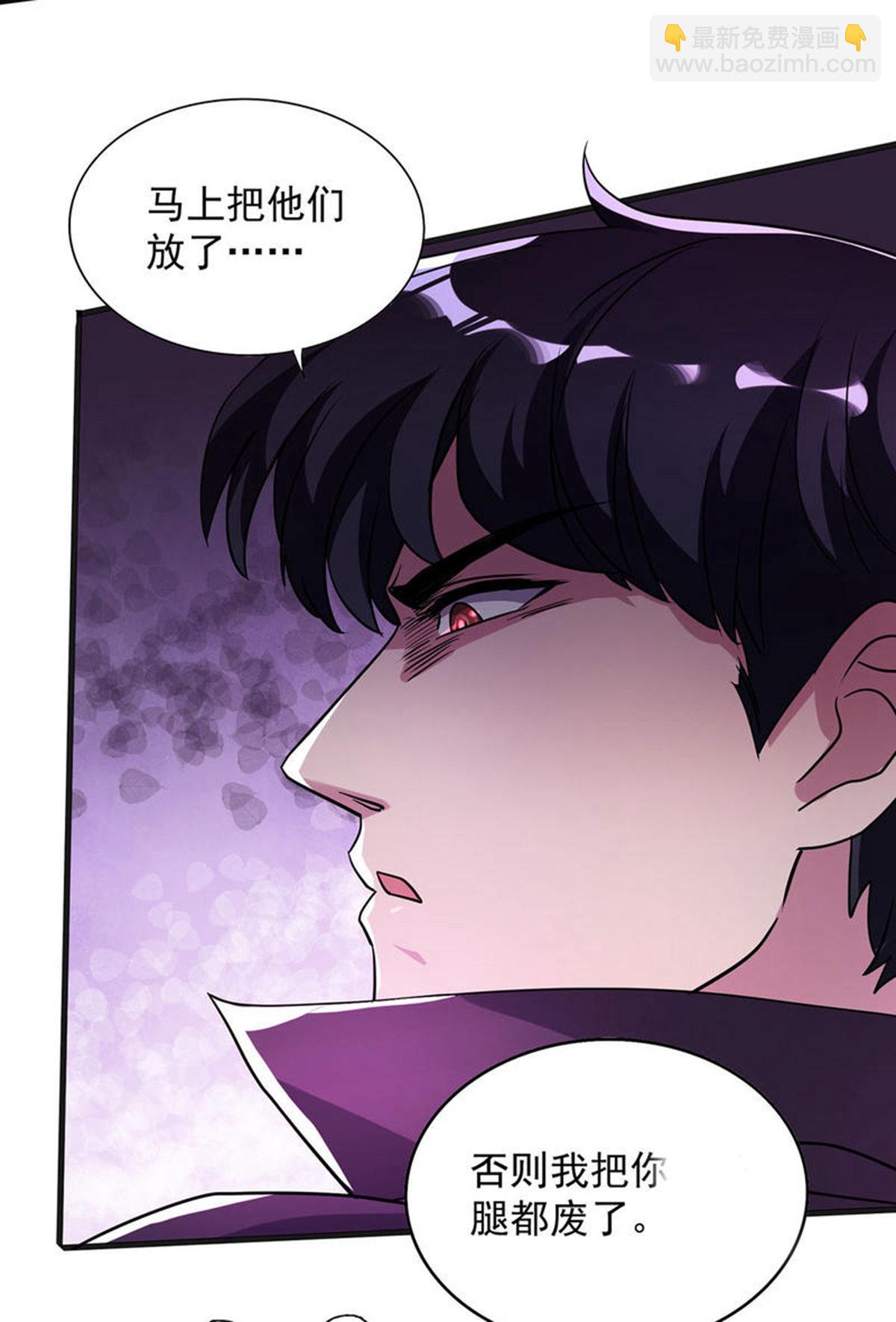 第33话 对峙-第33话