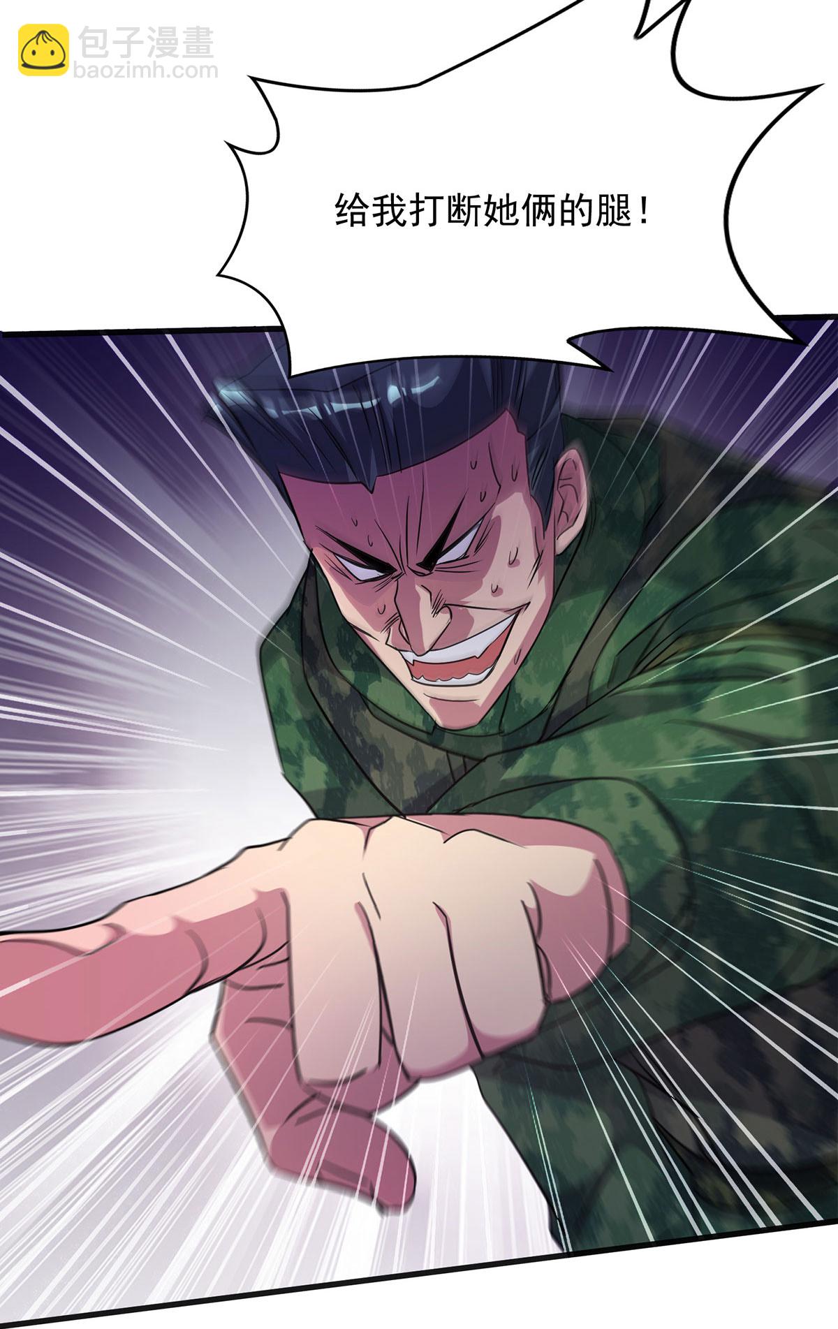 第33话 对峙-第33话