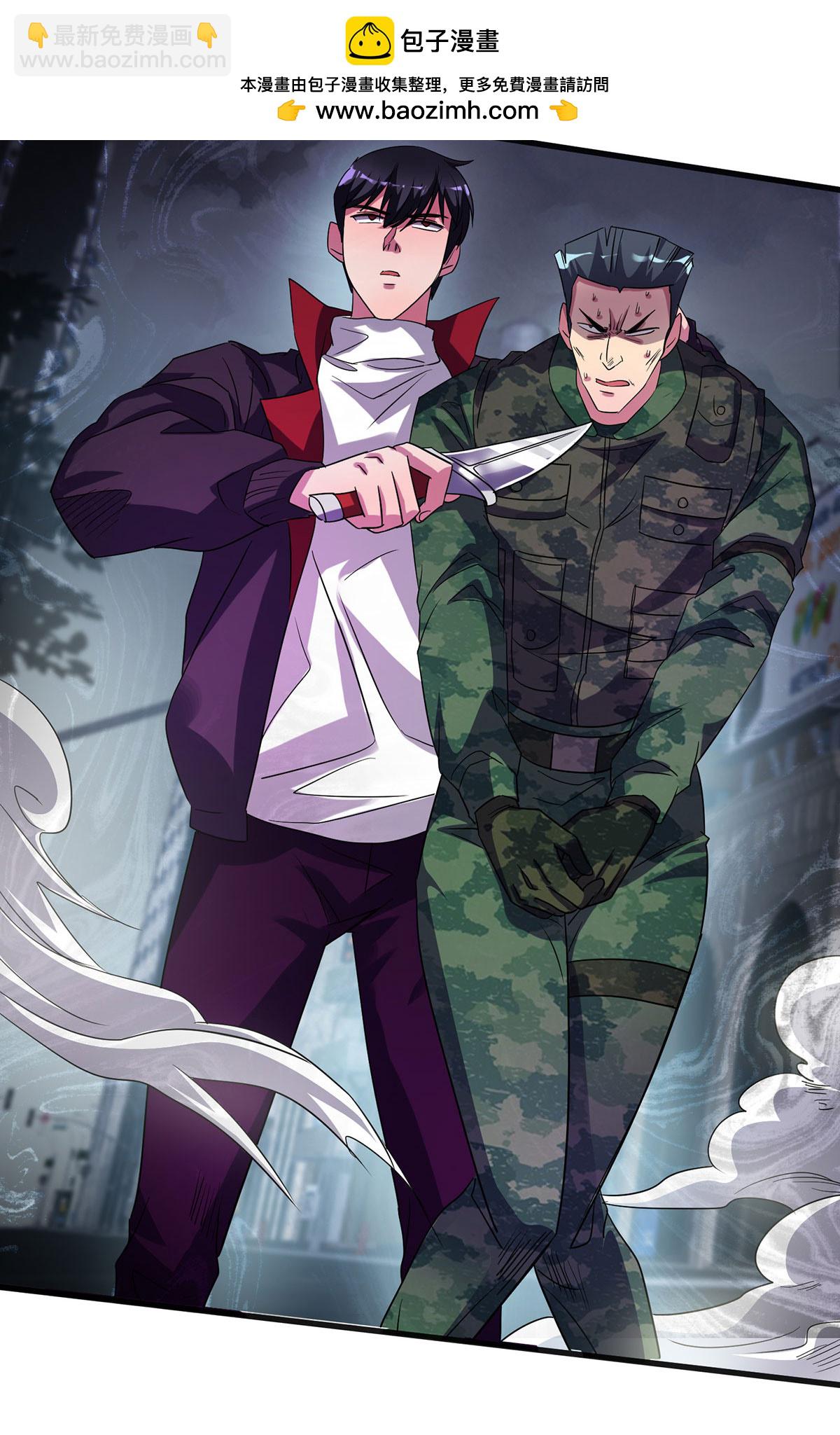 第33话 对峙-第33话