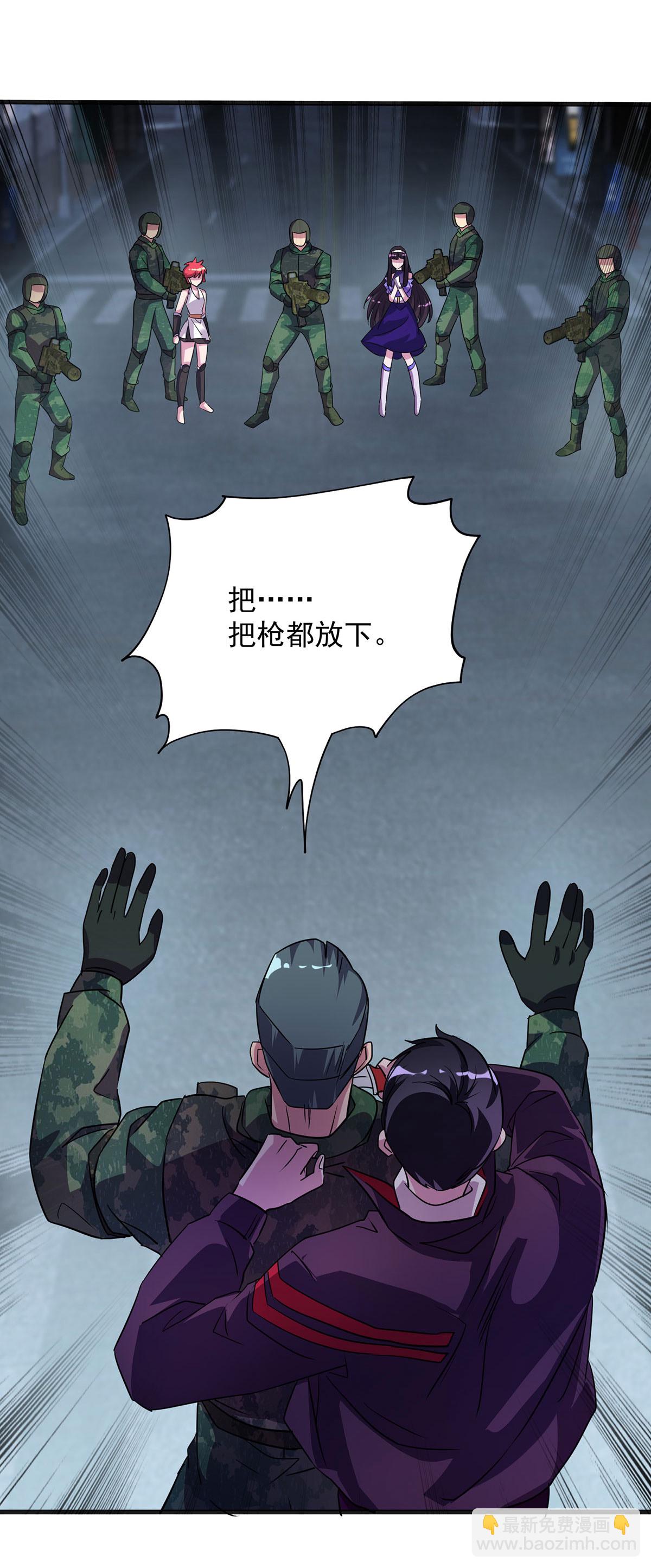 第33话 对峙-第33话