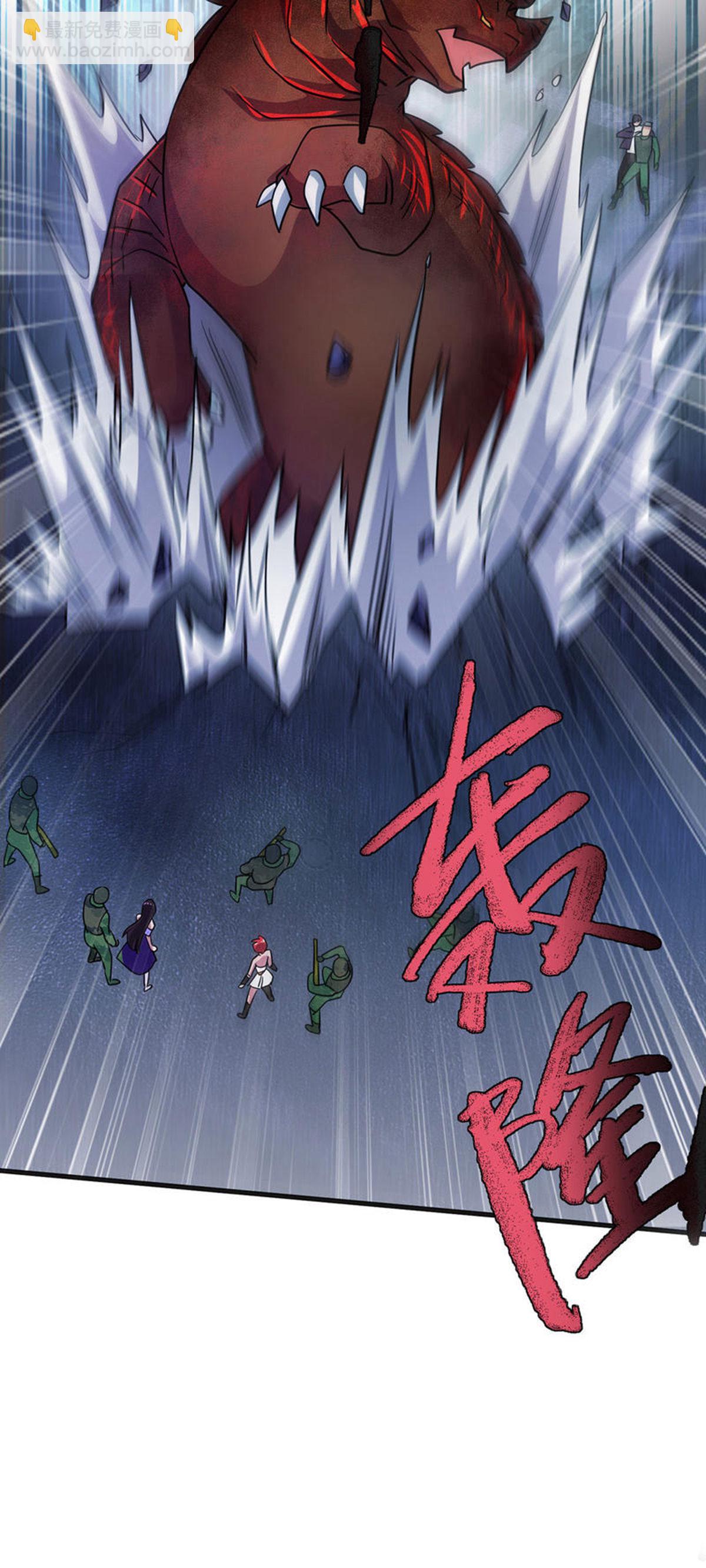 第33话 对峙-第33话