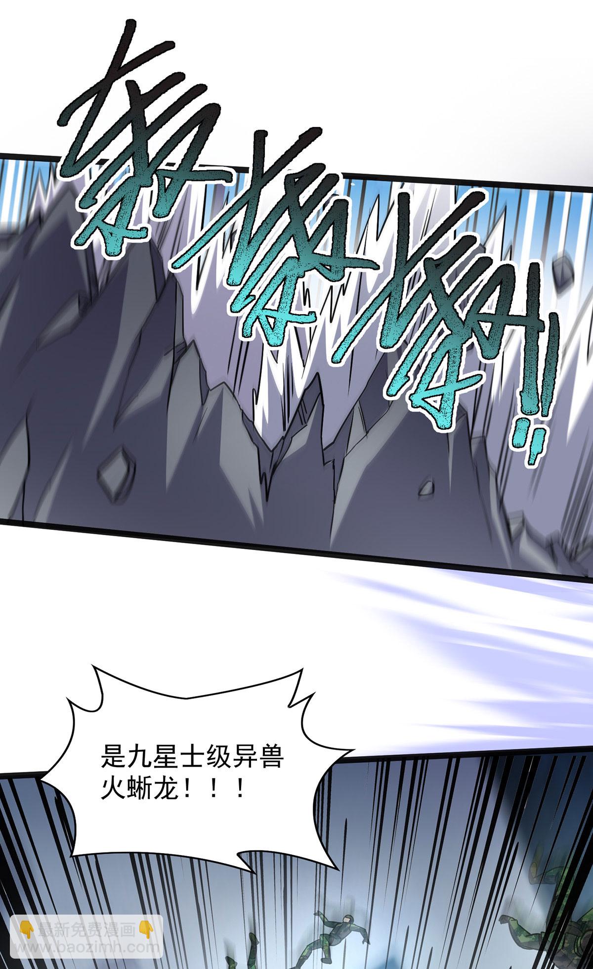 第33话 对峙-第33话