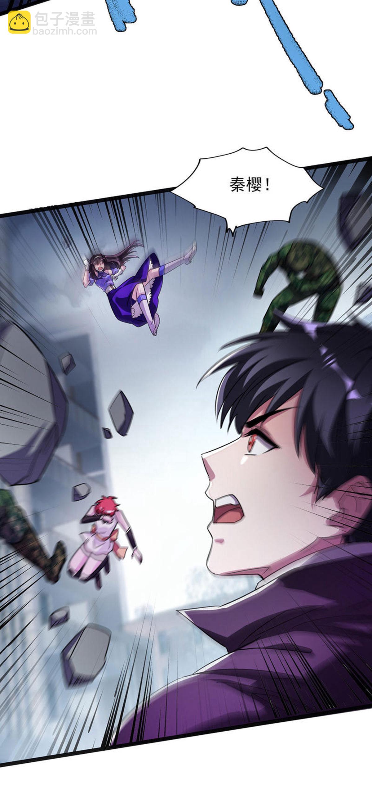 第33话 对峙-第33话