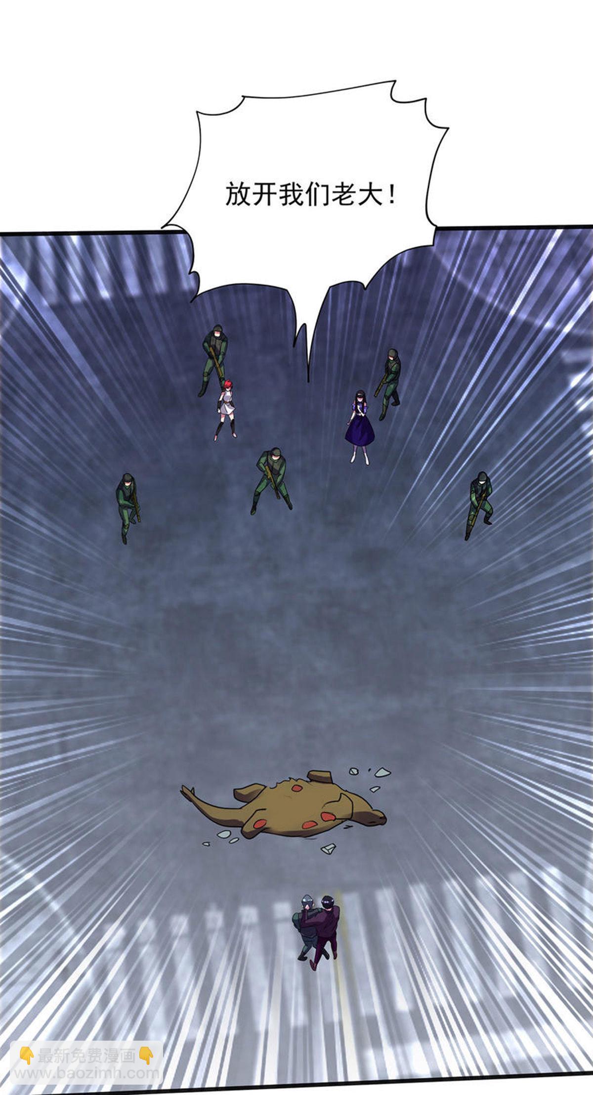 第33话 对峙-第33话