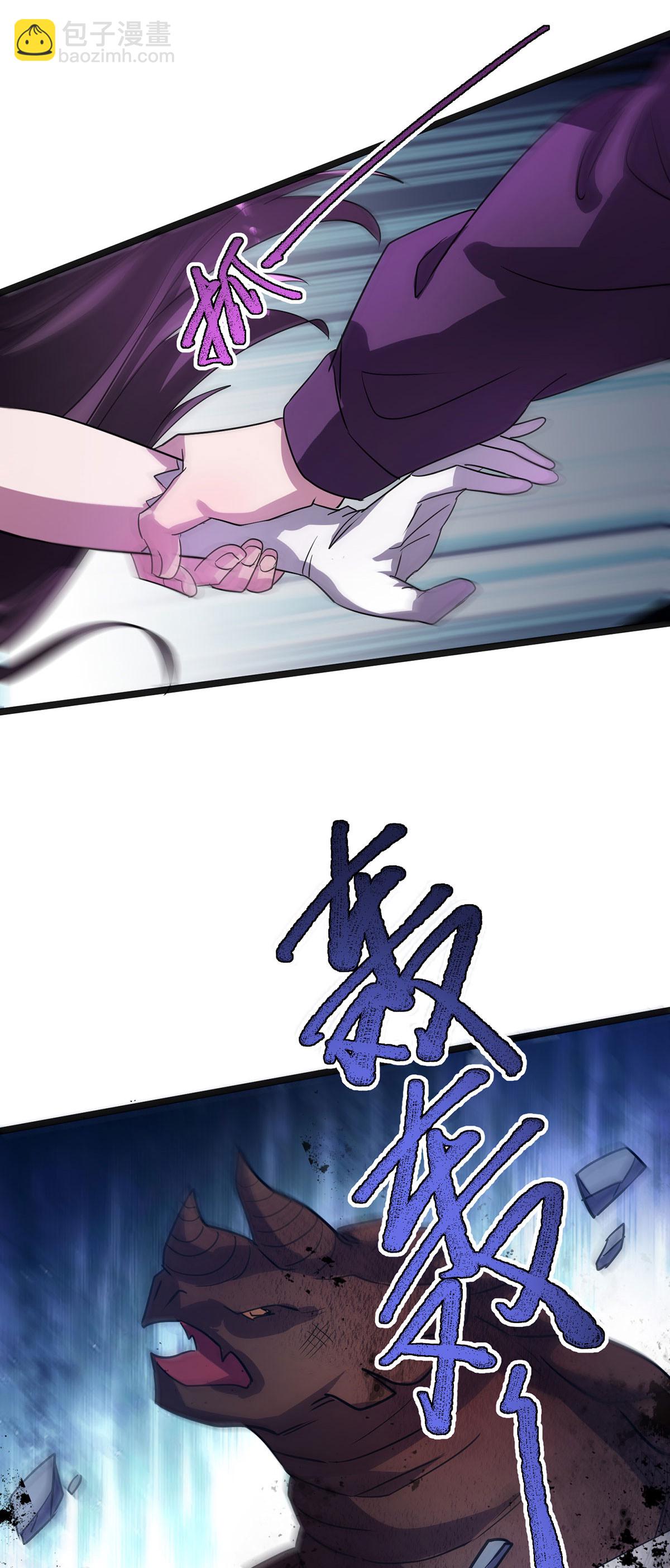 第33话 对峙-第33话