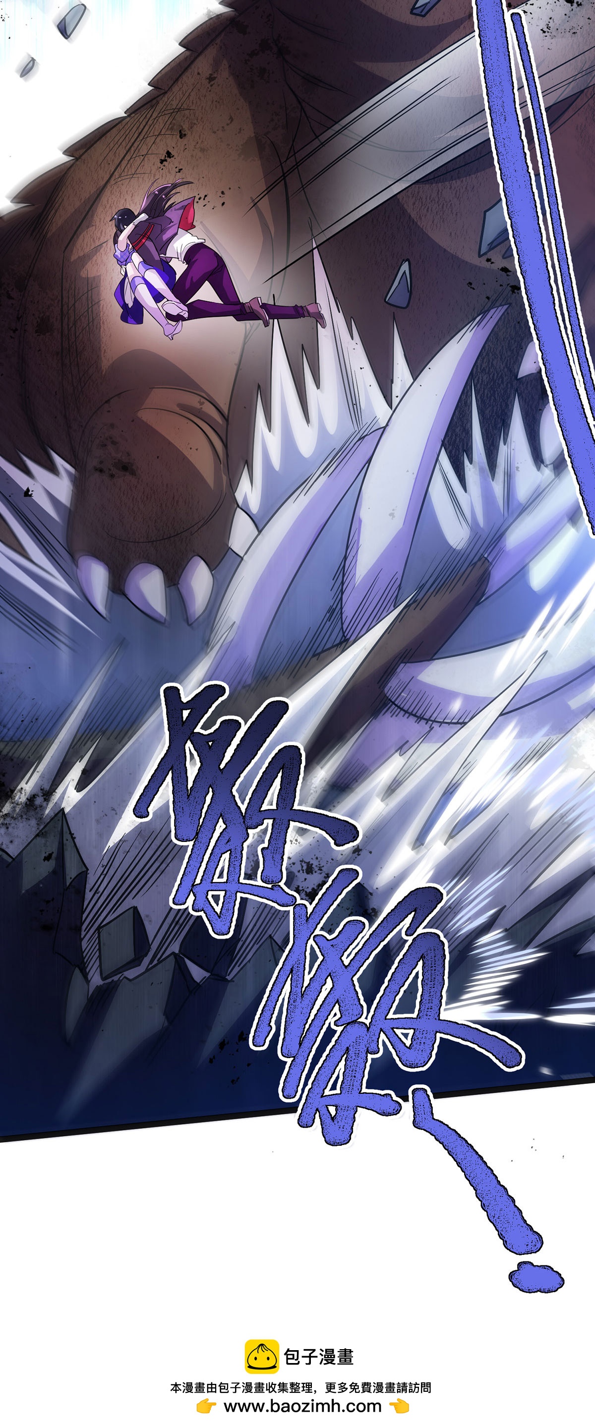 第33话 对峙-第33话