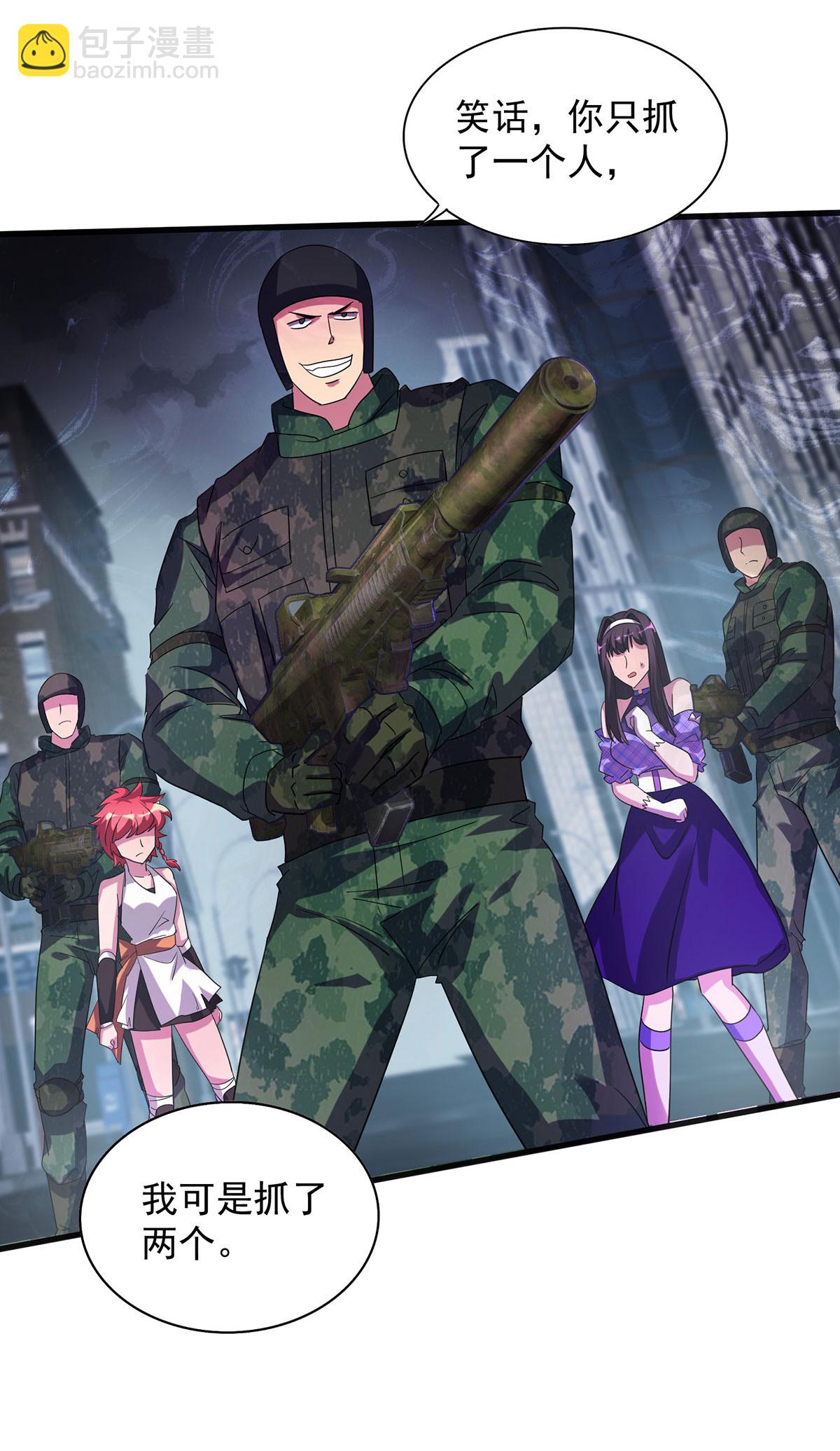 第33话 对峙-第33话