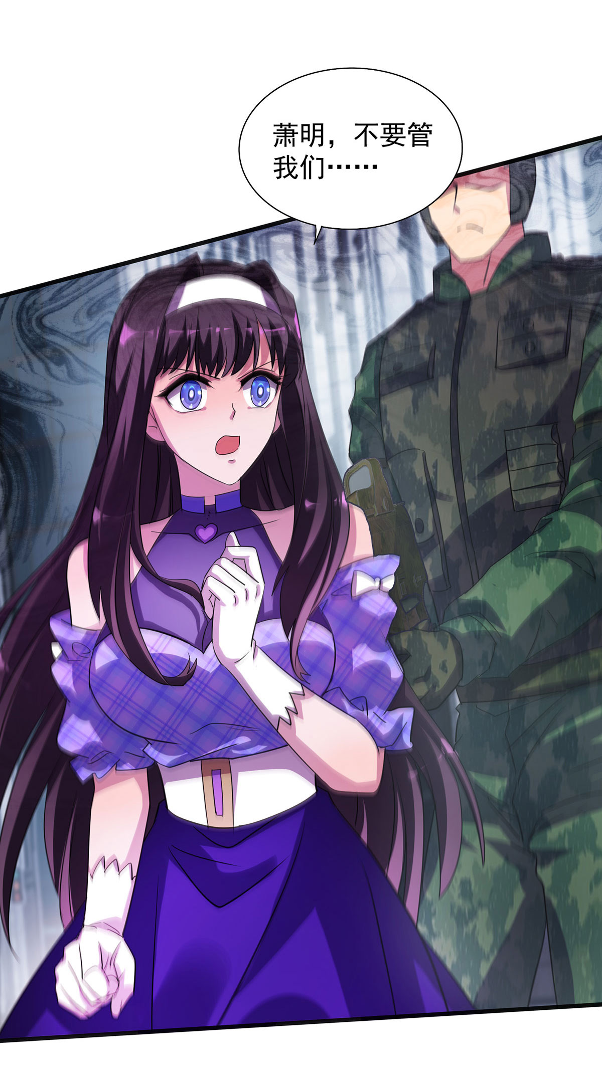 第33话 对峙-第33话