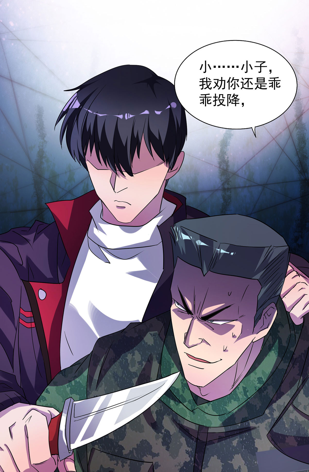 第33话 对峙-第33话