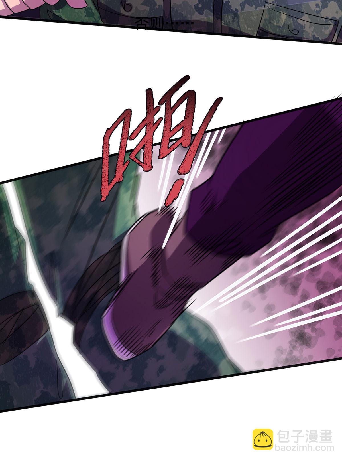 第33话 对峙-第33话