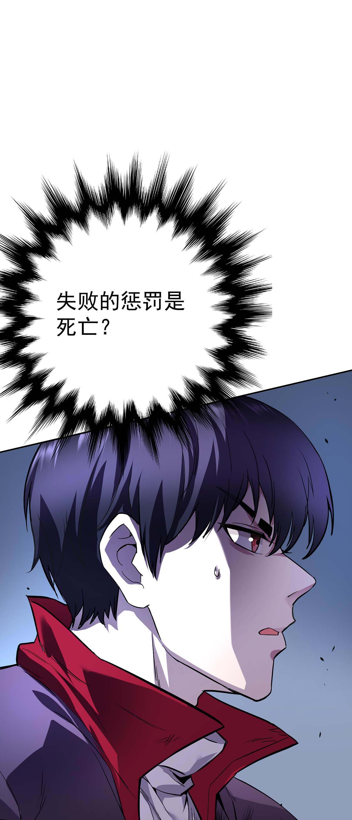 第37话 村民被抓-第37话