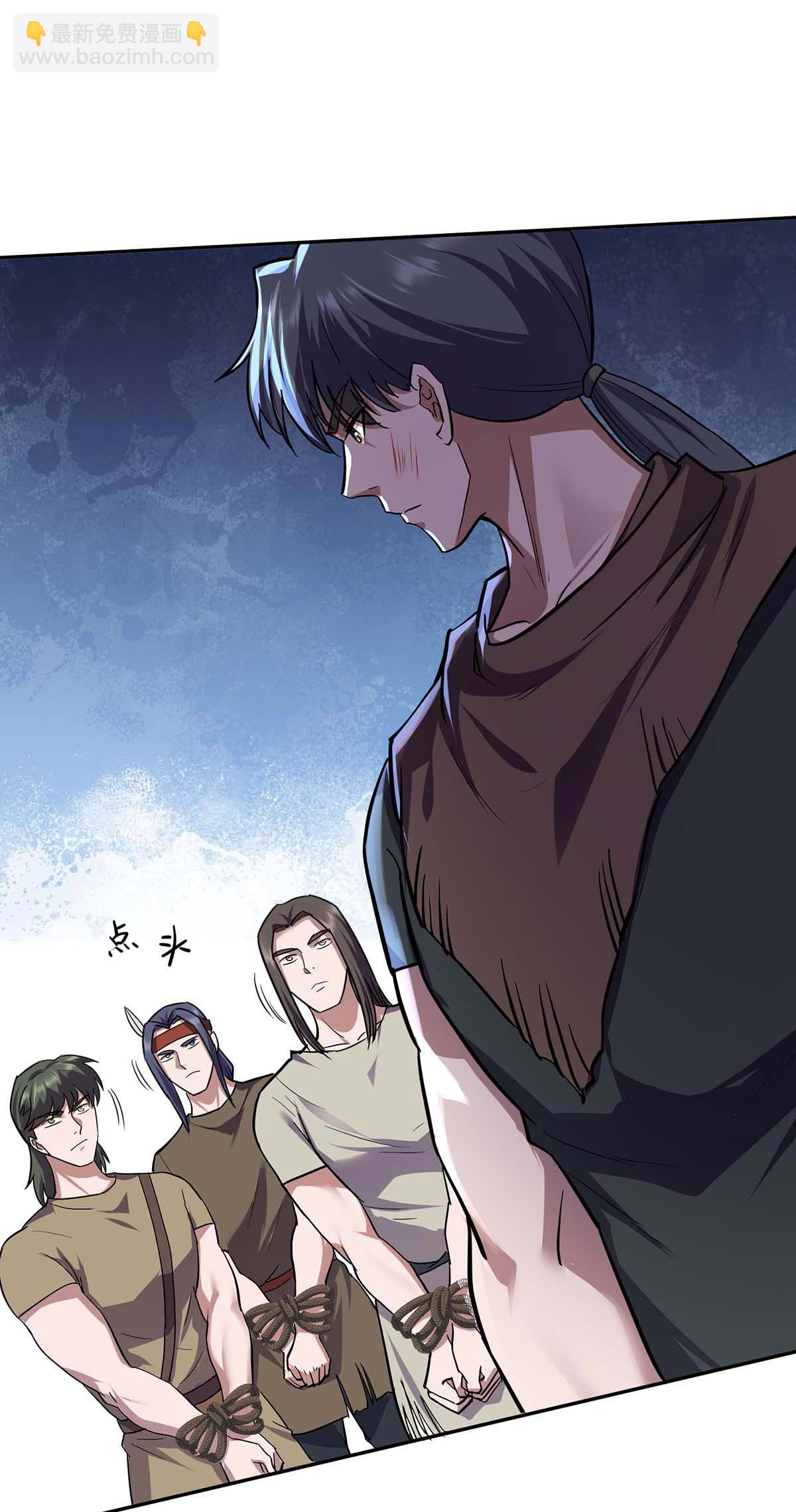 第37话 村民被抓-第37话