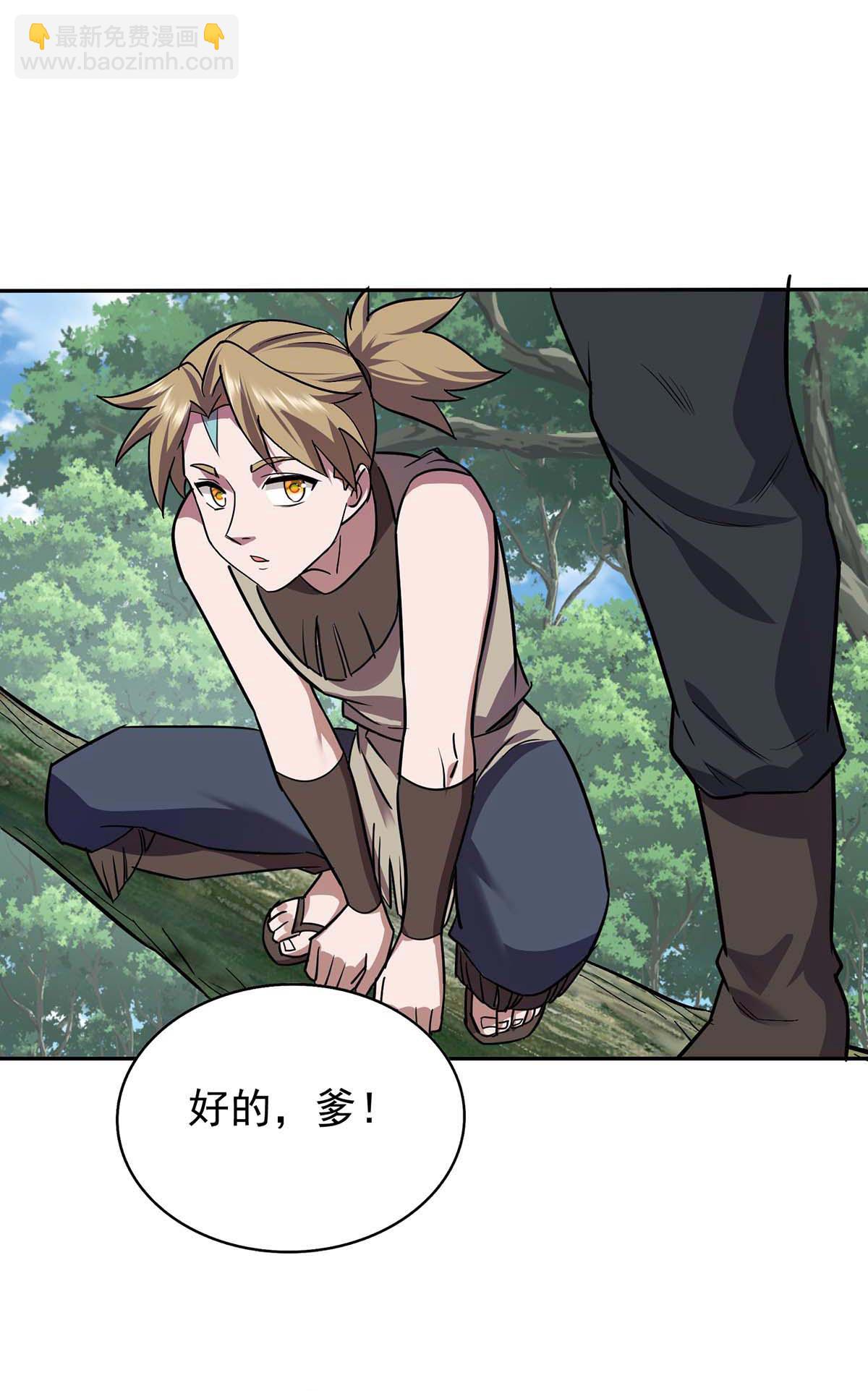 第37话 村民被抓-第37话