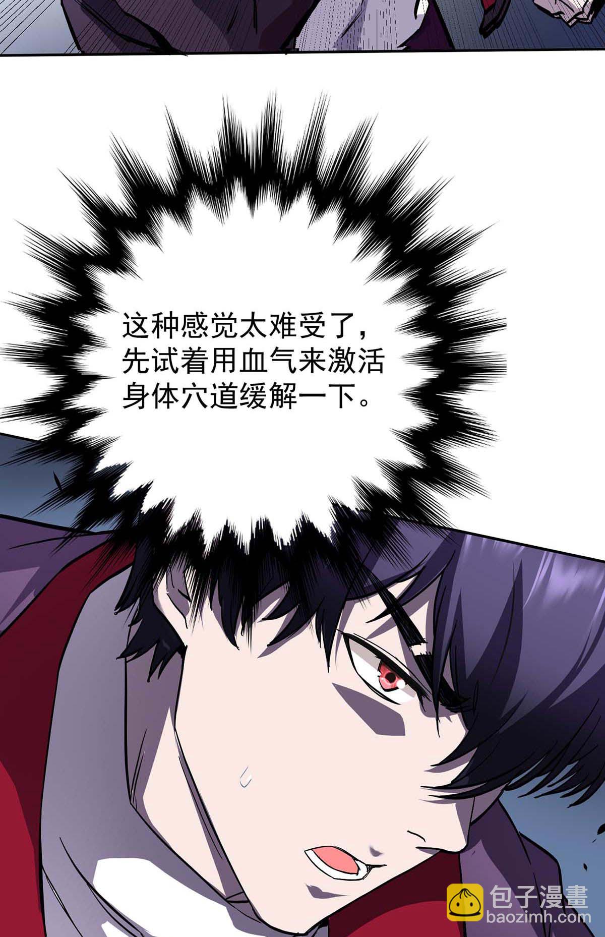 第37话 村民被抓-第37话