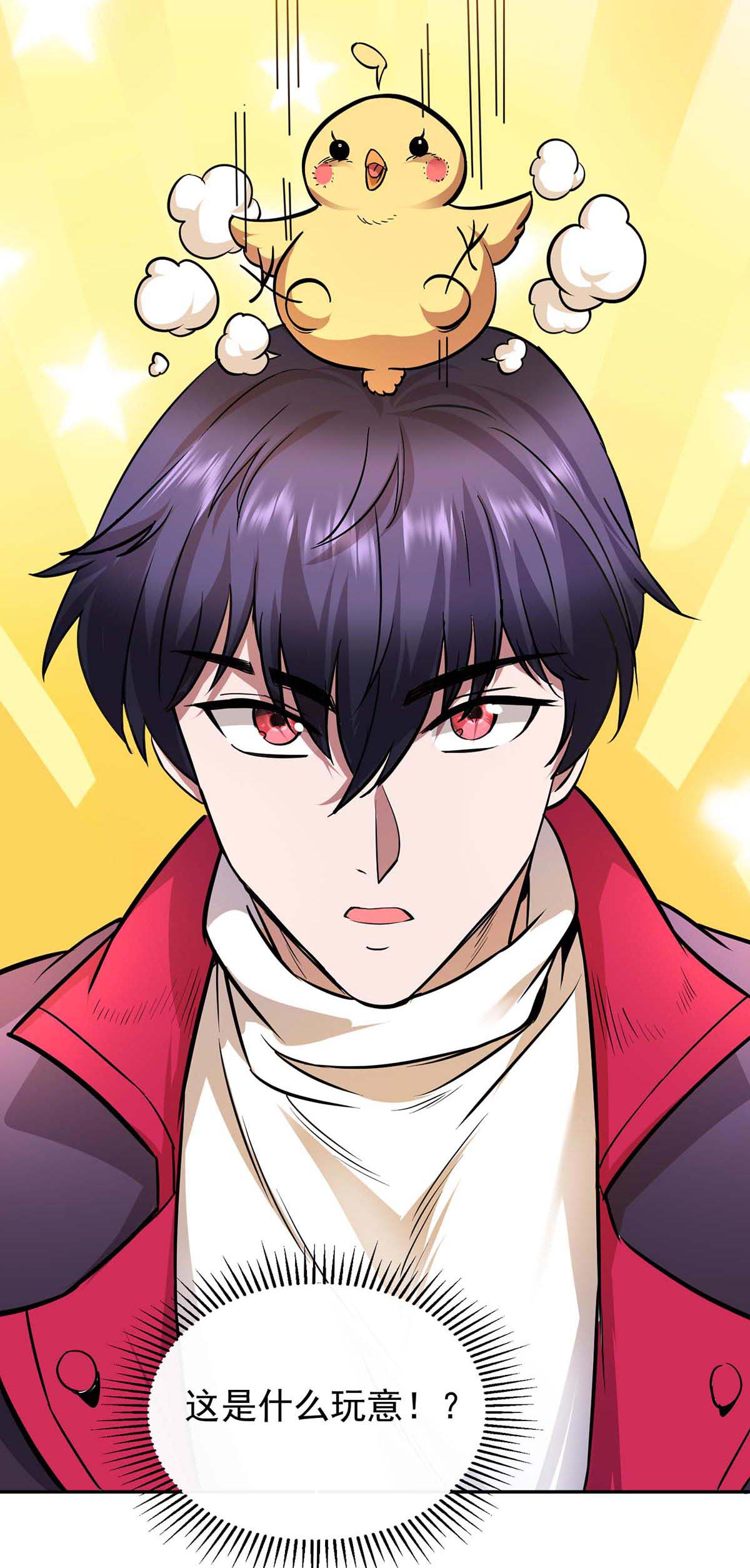 第37话 村民被抓-第37话