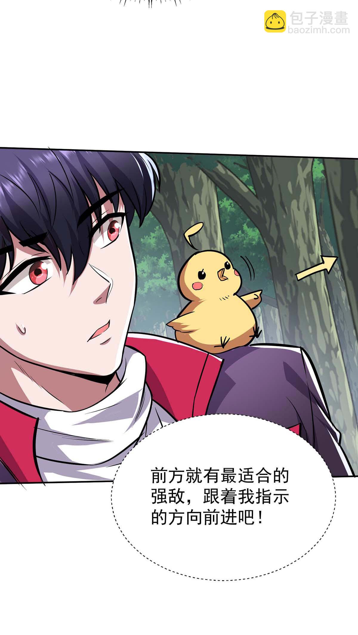 第37话 村民被抓-第37话